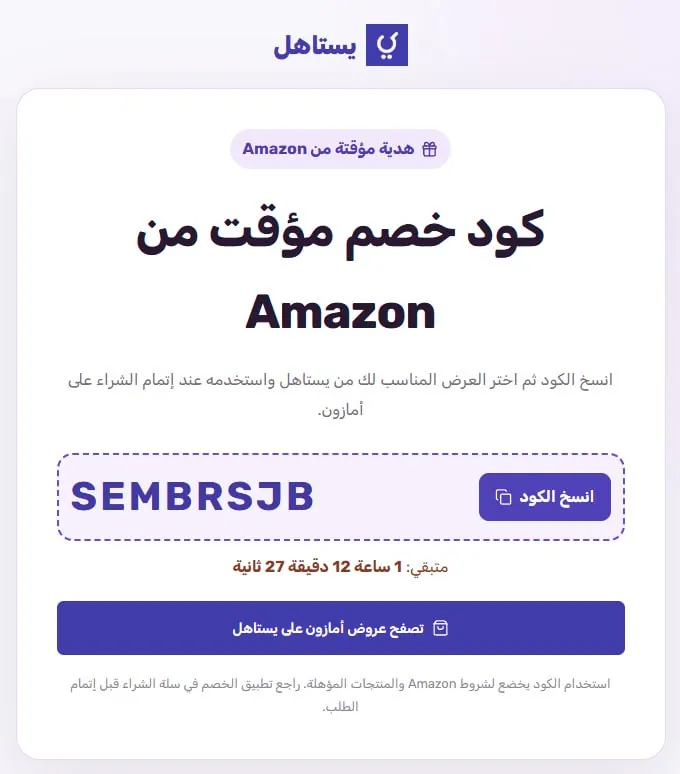 صورة عرض